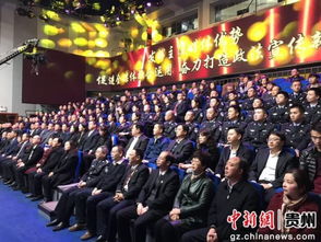 平安貴陽欄目啟動儀式在筑隆重舉行