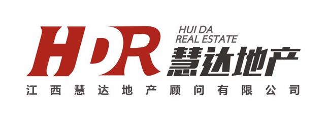 江西慧達(dá)營銷策劃:房地產(chǎn)營銷策劃,房地產(chǎn)信息咨詢,房地產(chǎn)經(jīng)紀(jì)