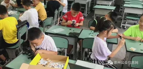 這個集團到崇州小學免費開課還送電腦