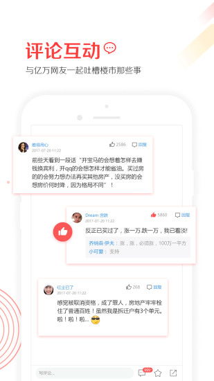 應用詳情 應用寶官網