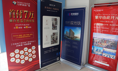 以人為本、服務大眾 , 鑫源房產助您安居-以人為本、服務大眾 , 鑫源房產, 助您安居