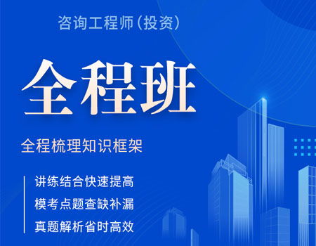 咨詢網(wǎng)校學(xué)習(xí)哪個好